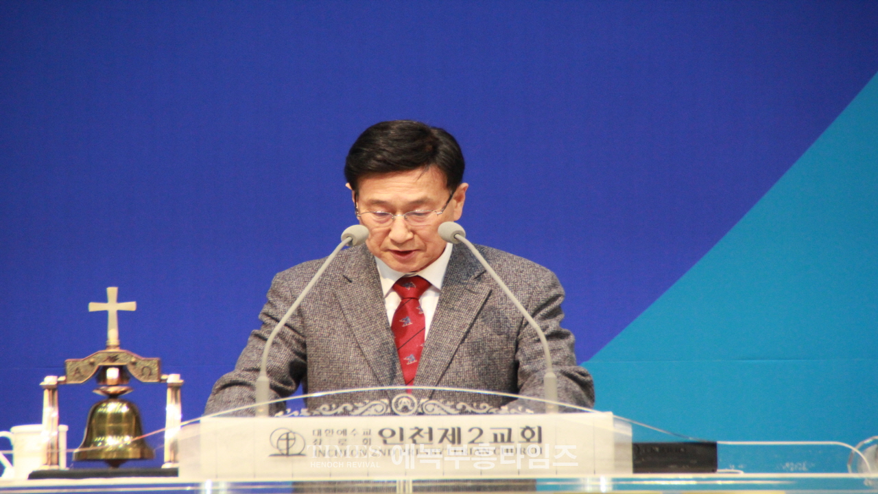 행복한 인천을 만들어가기 위한 제41회 인천광역시조찬기도회 2024년 신년감사예배 및 기도회 가져.