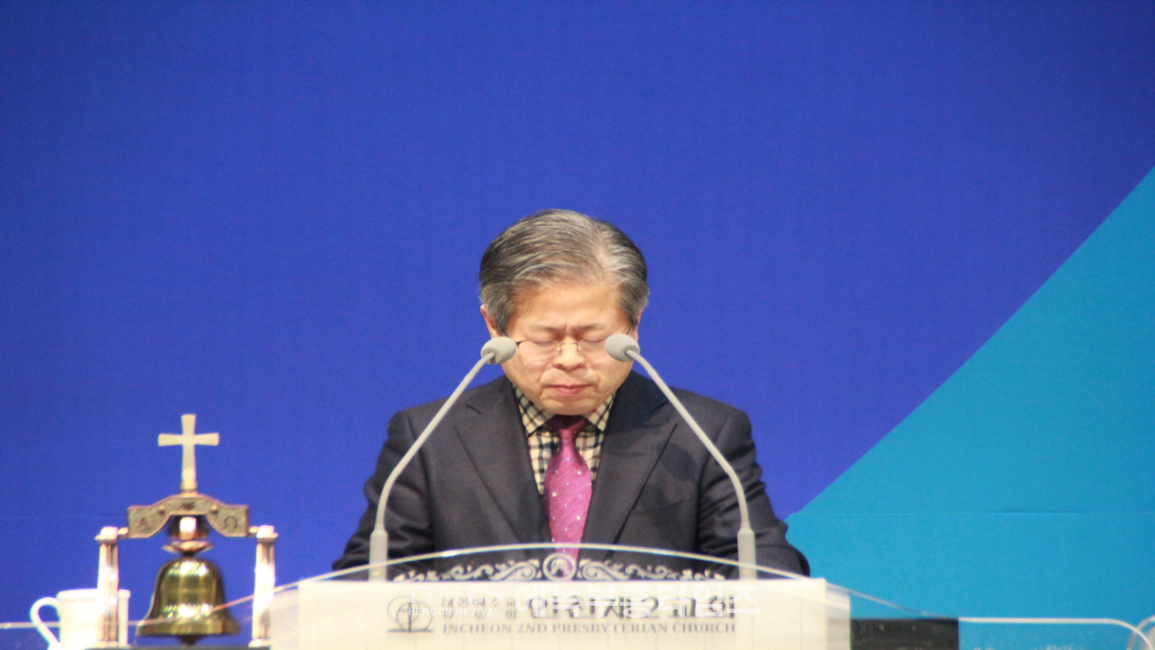 행복한 인천을 만들어가기 위한 제41회 인천광역시조찬기도회 2024년 신년감사예배 및 기도회 가져.