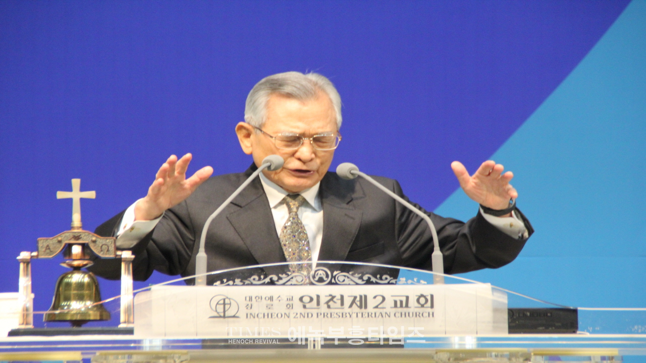 행복한 인천을 만들어가기 위한 제41회 인천광역시조찬기도회 2024년 신년감사예배 및 기도회 가져.