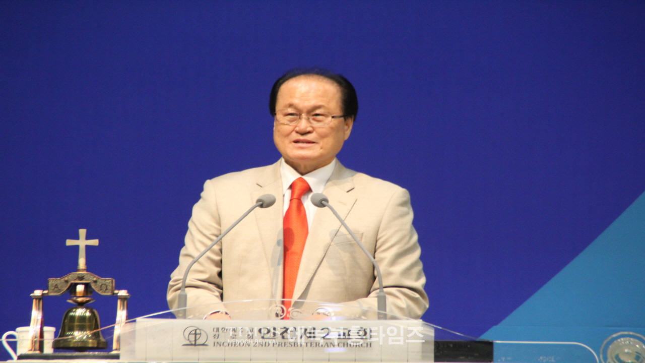 행복한 인천을 만들어가기 위한 제41회 인천광역시조찬기도회 2024년 신년감사예배 및 기도회 가져.