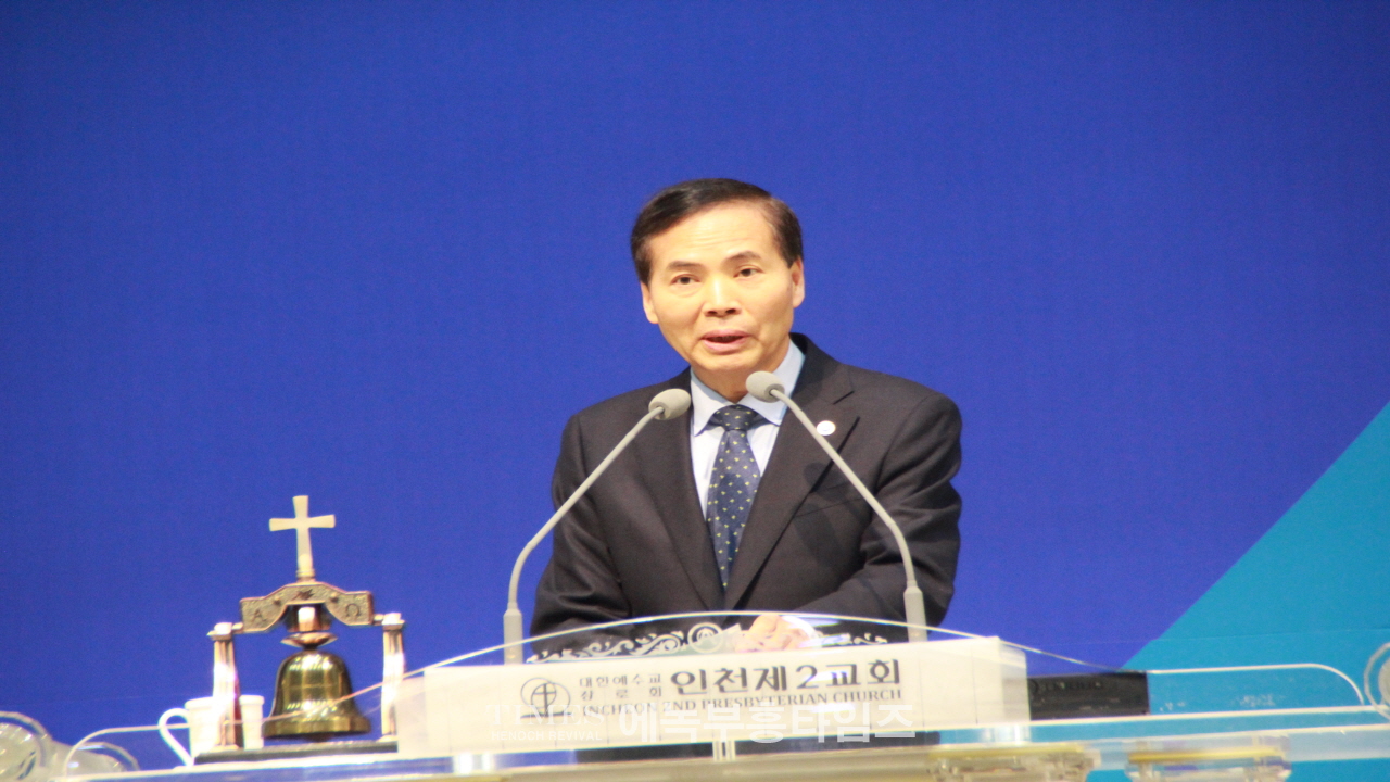 행복한 인천을 만들어가기 위한 제41회 인천광역시조찬기도회 2024년 신년감사예배 및 기도회 가져.