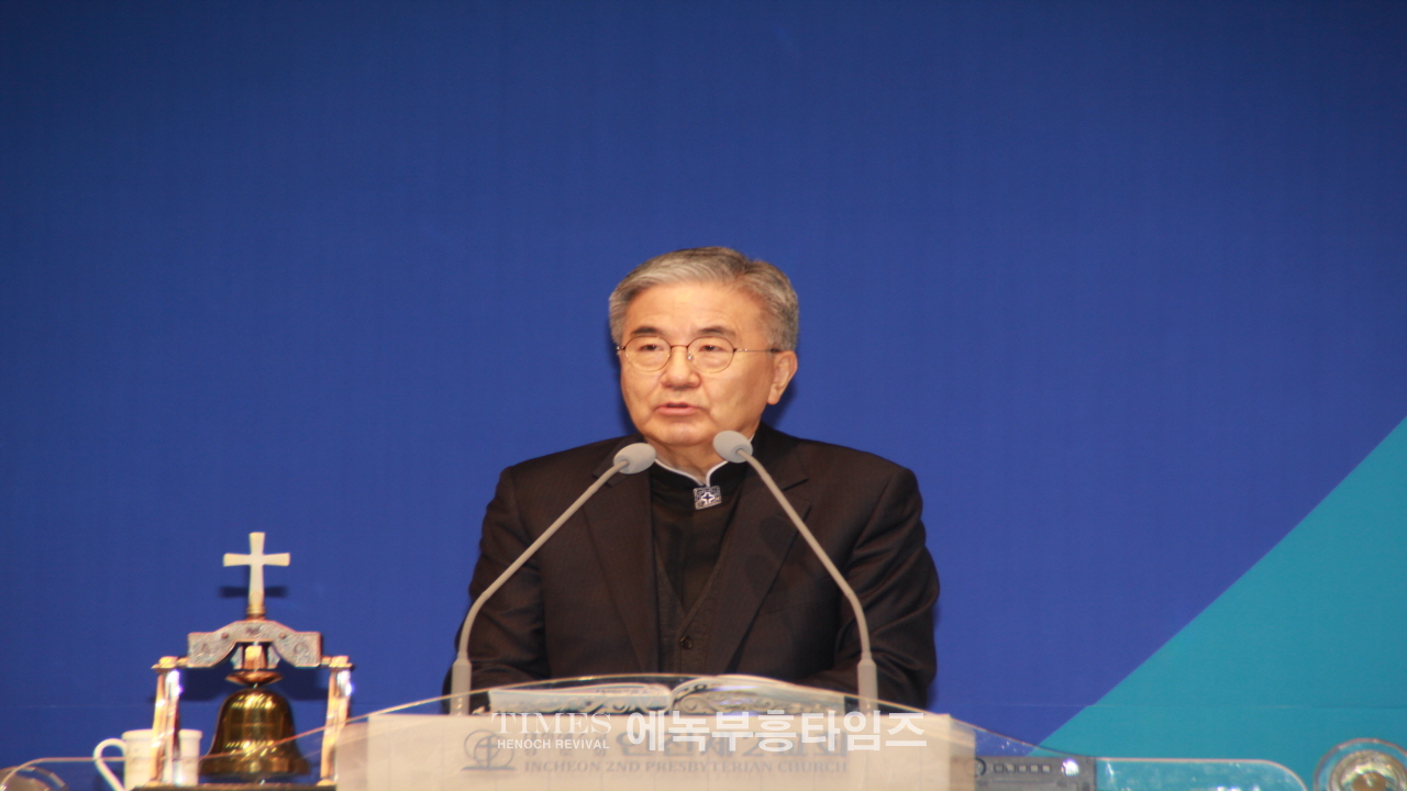 행복한 인천을 만들어가기 위한 제41회 인천광역시조찬기도회 2024년 신년감사예배 및 기도회 가져.