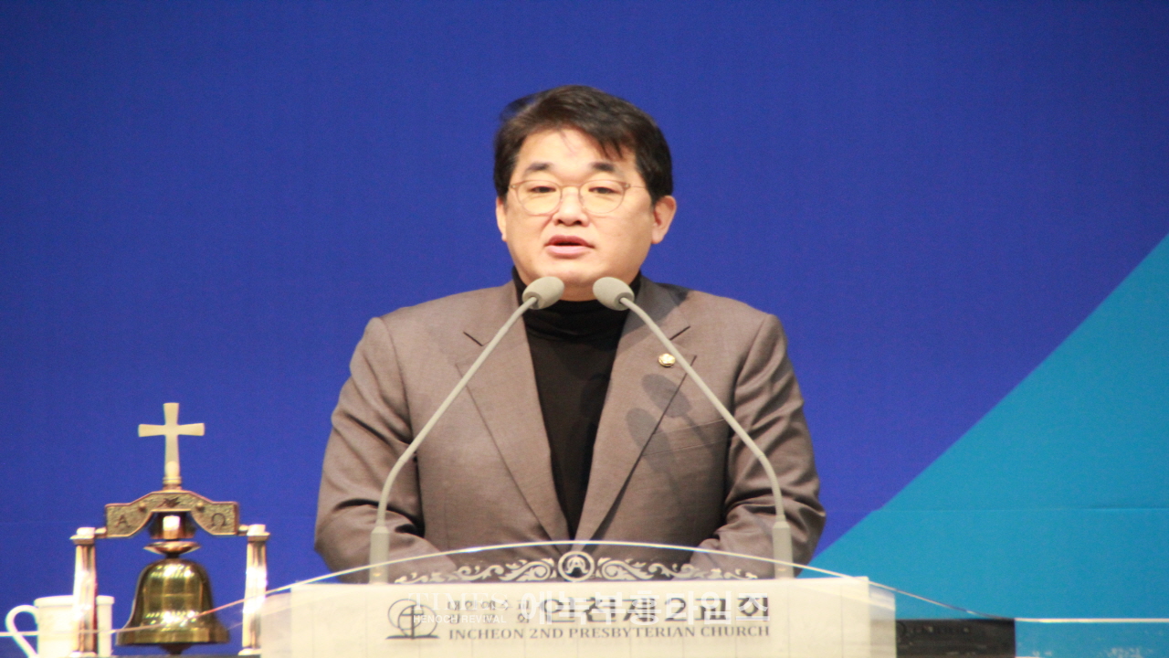 행복한 인천을 만들어가기 위한 제41회 인천광역시조찬기도회 2024년 신년감사예배 및 기도회 가져.