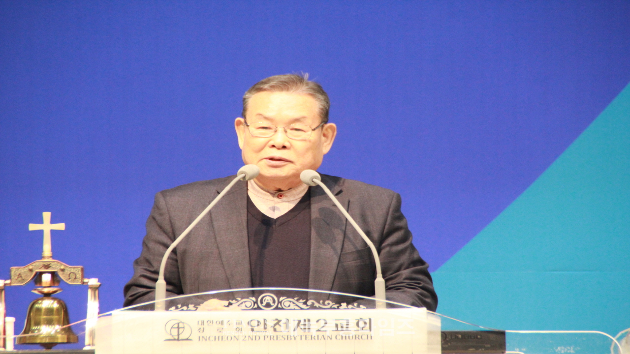 행복한 인천을 만들어가기 위한 제41회 인천광역시조찬기도회 2024년 신년감사예배 및 기도회 가져.