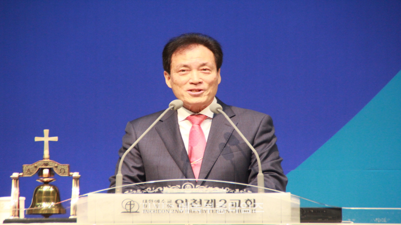 행복한 인천을 만들어가기 위한 제41회 인천광역시조찬기도회 2024년 신년감사예배 및 기도회 가져.