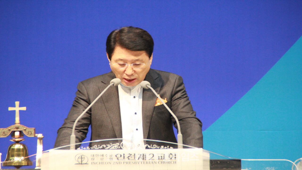 행복한 인천을 만들어가기 위한 제41회 인천광역시조찬기도회 2024년 신년감사예배 및 기도회 가져.