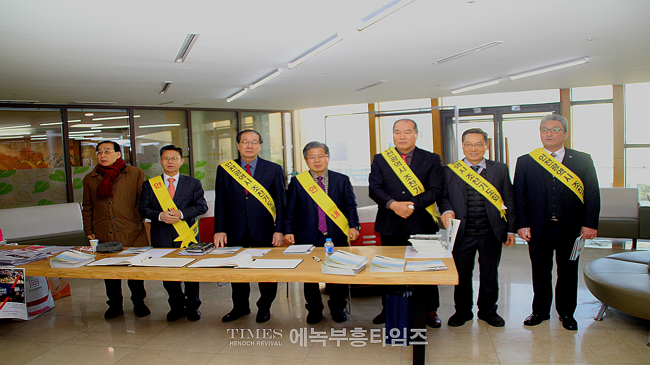 행복한 인천을 만들어가기 위한 제41회 인천광역시조찬기도회 2024년 신년감사예배 및 기도회 가져.