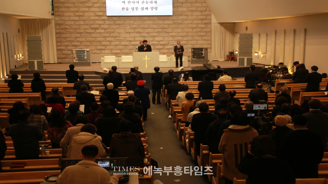 예장 합동동신총회 신년하례 감사예배 드려.