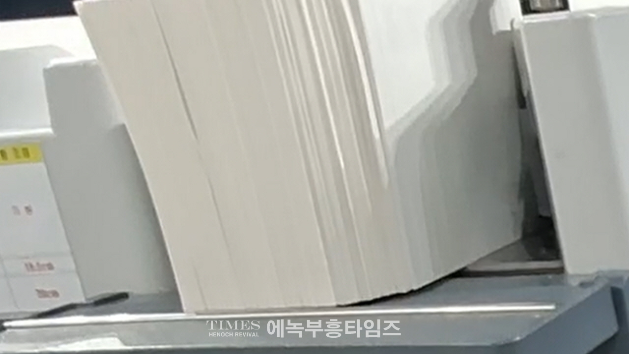 인천범시민연대, 인천계앙선거관리위원회를 직무유기, 위계공무집행방해 허위공문서작성 및 동행사 혐의로 인천지방검찰청 앞에서 기자회견과 고발장 제출해.