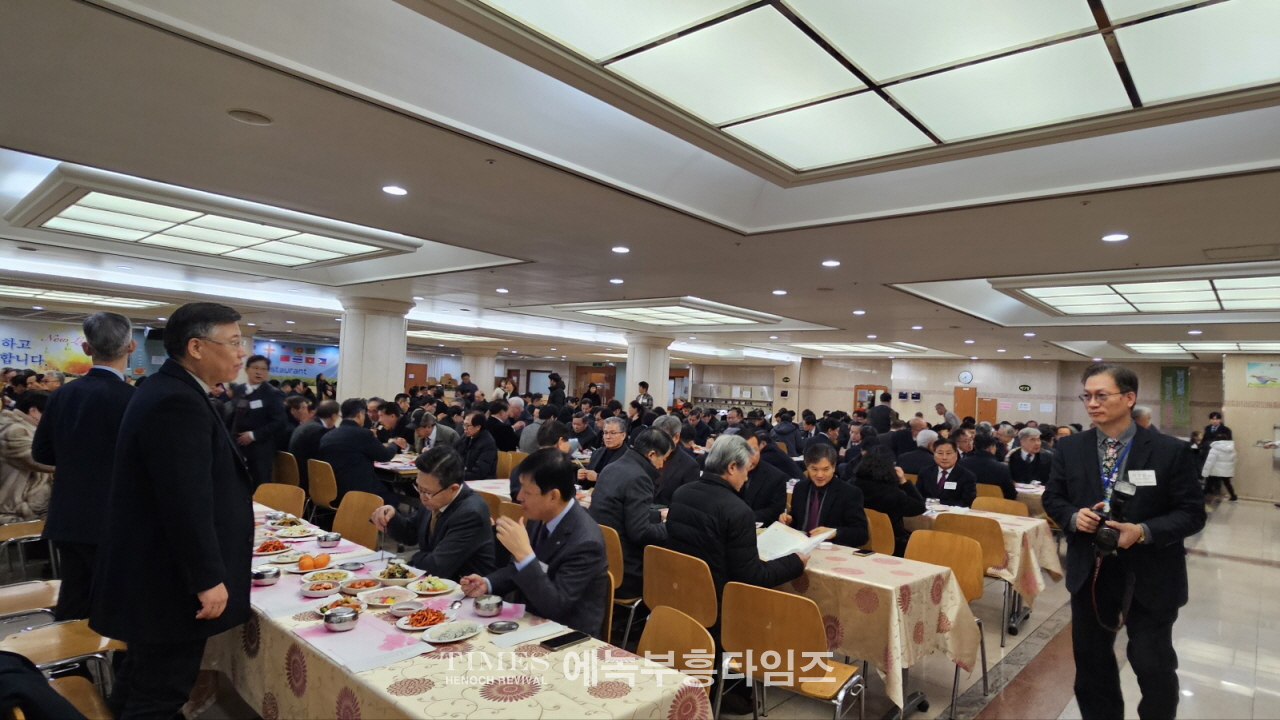 인천광역시기독교총연합회 총회장 이취임식 및 신년인사회 가져.