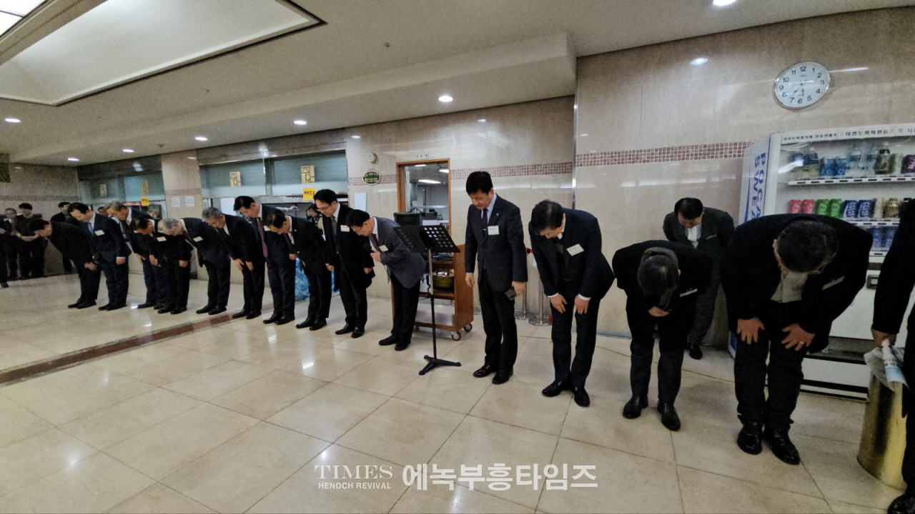 인천광역시기독교총연합회 총회장 이취임식 및 신년인사회 가져.