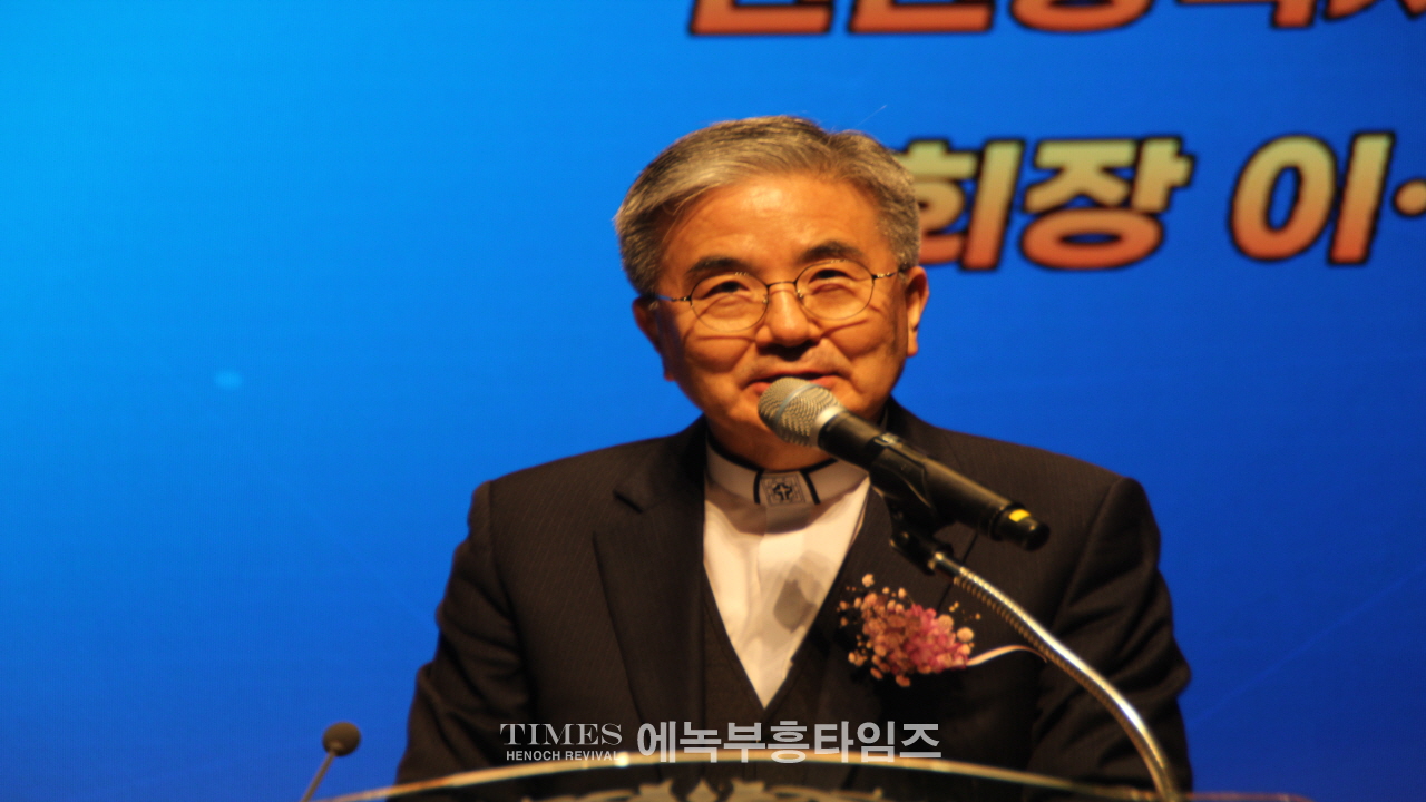 인천광역시기독교총연합회 총회장 이취임식 및 신년인사회 가져.