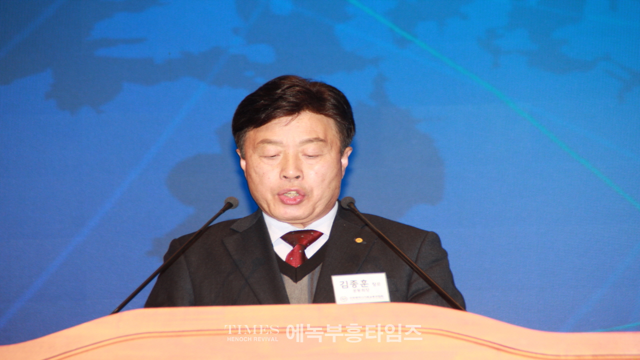 인천광역시기독교총연합회 총회장 이취임식 및 신년인사회 가져.