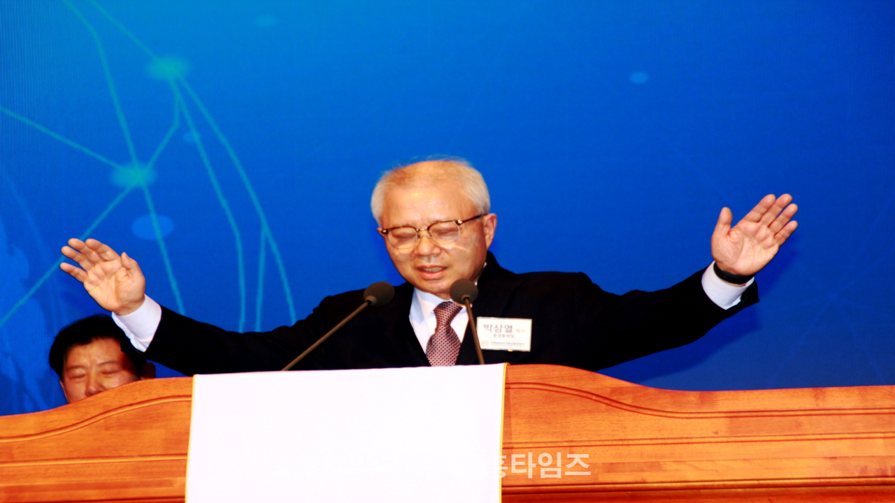 인천광역시기독교총연합회 총회장 이취임식 및 신년인사회 가져.