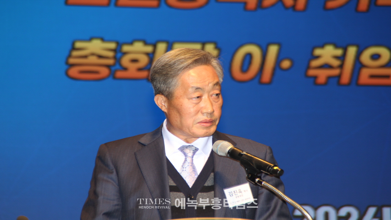 인천광역시기독교총연합회 총회장 이취임식 및 신년인사회 가져.