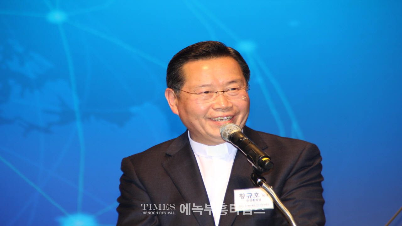 인천광역시기독교총연합회 총회장 이취임식 및 신년인사회 가져.