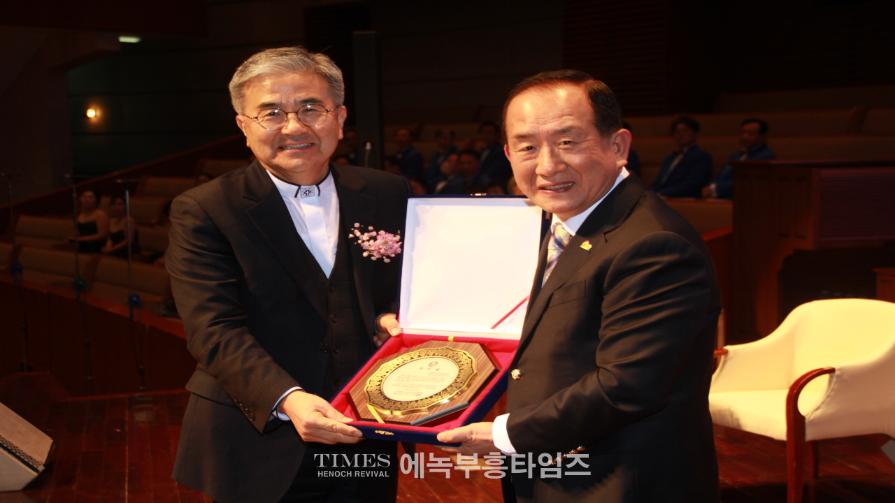 인천광역시기독교총연합회 총회장 이취임식 및 신년인사회 가져.