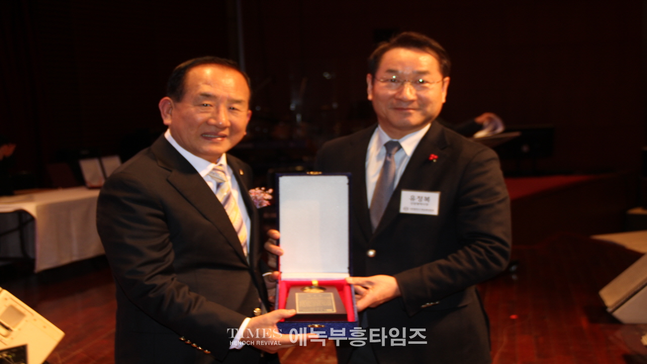 인천광역시기독교총연합회 총회장 이취임식 및 신년인사회 가져.