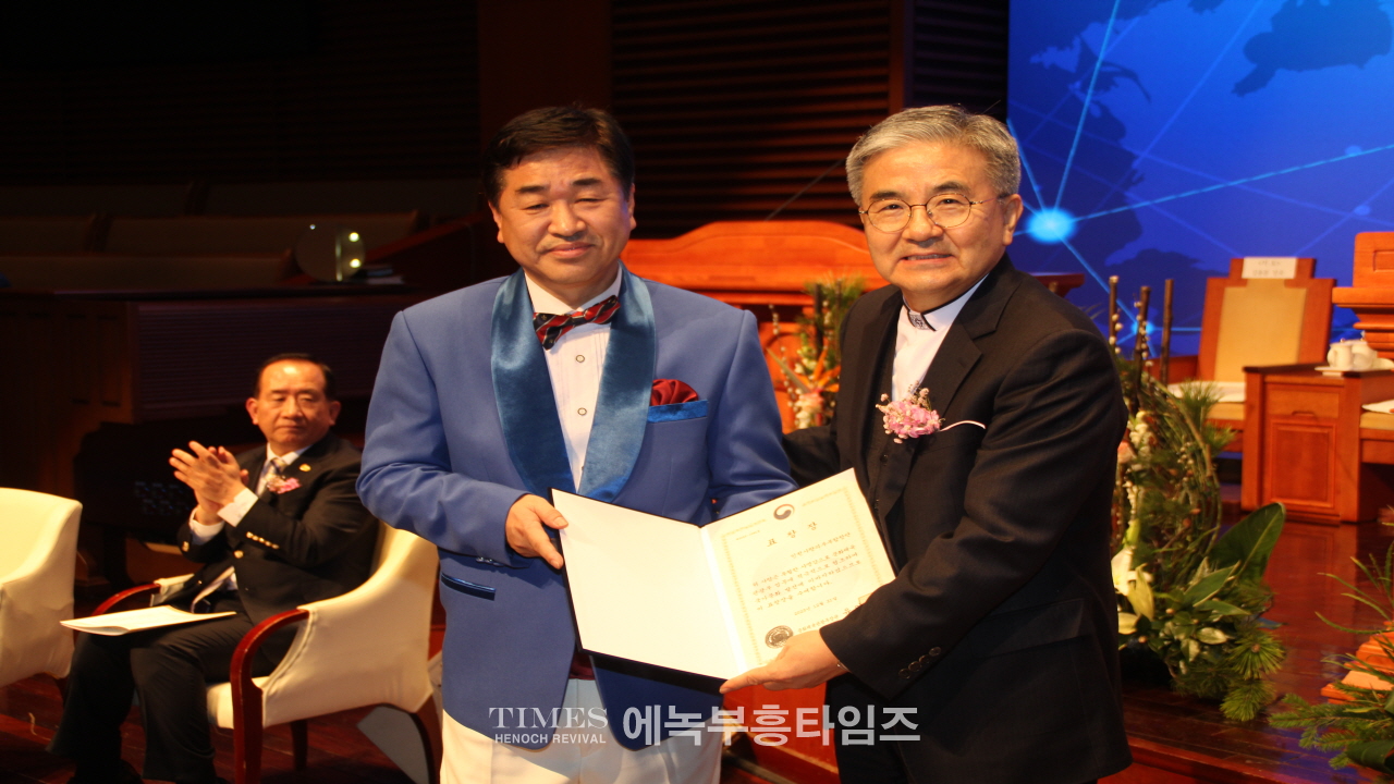 인천광역시기독교총연합회 총회장 이취임식 및 신년인사회 가져.