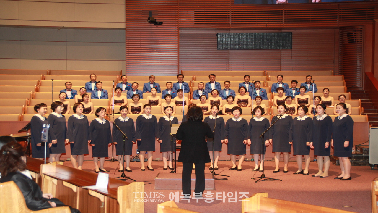 인천광역시기독교총연합회 총회장 이취임식 및 신년인사회 가져.