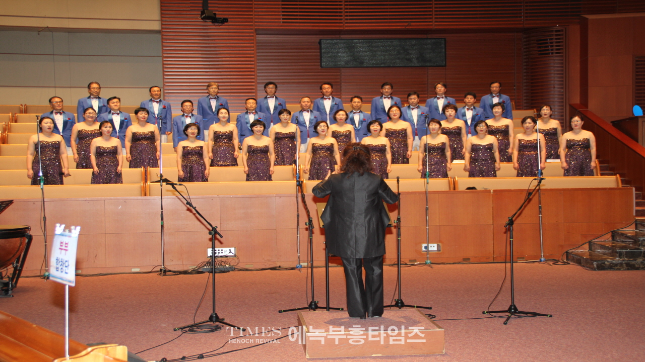 인천광역시기독교총연합회 총회장 이취임식 및 신년인사회 가져.