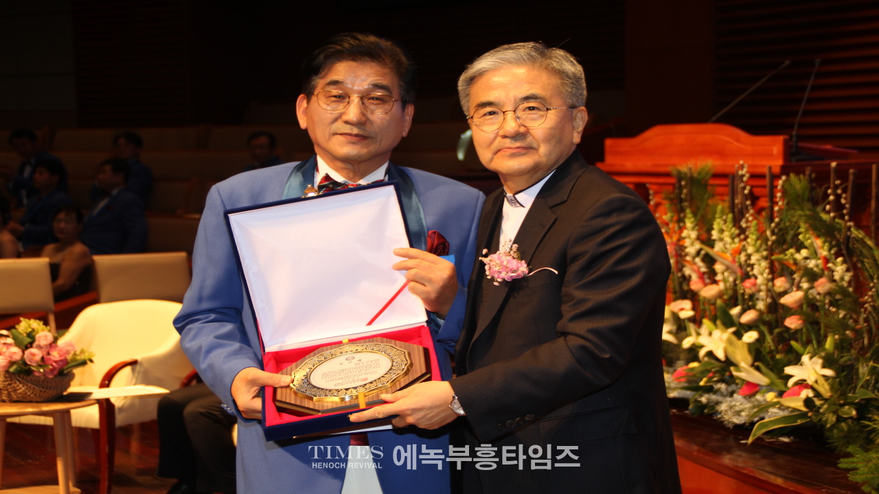 인천광역시기독교총연합회 총회장 이취임식 및 신년인사회 가져.