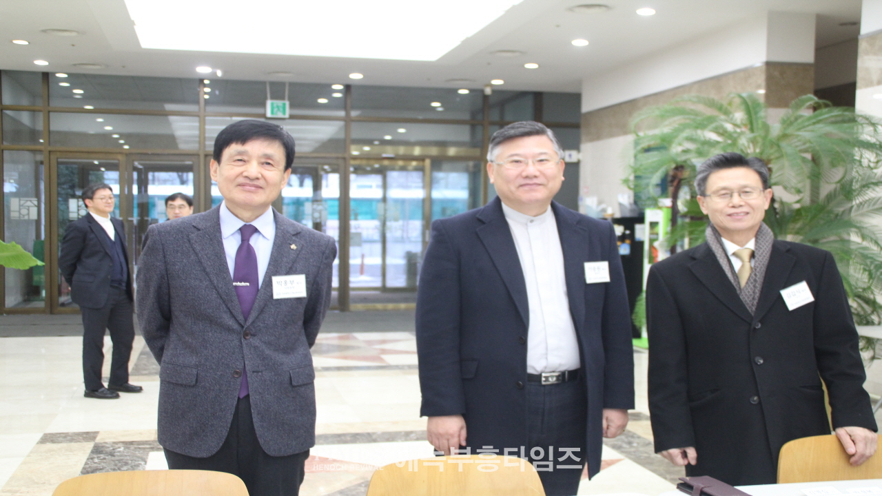 인천광역시기독교총연합회 총회장 이취임식 및 신년인사회 가져.