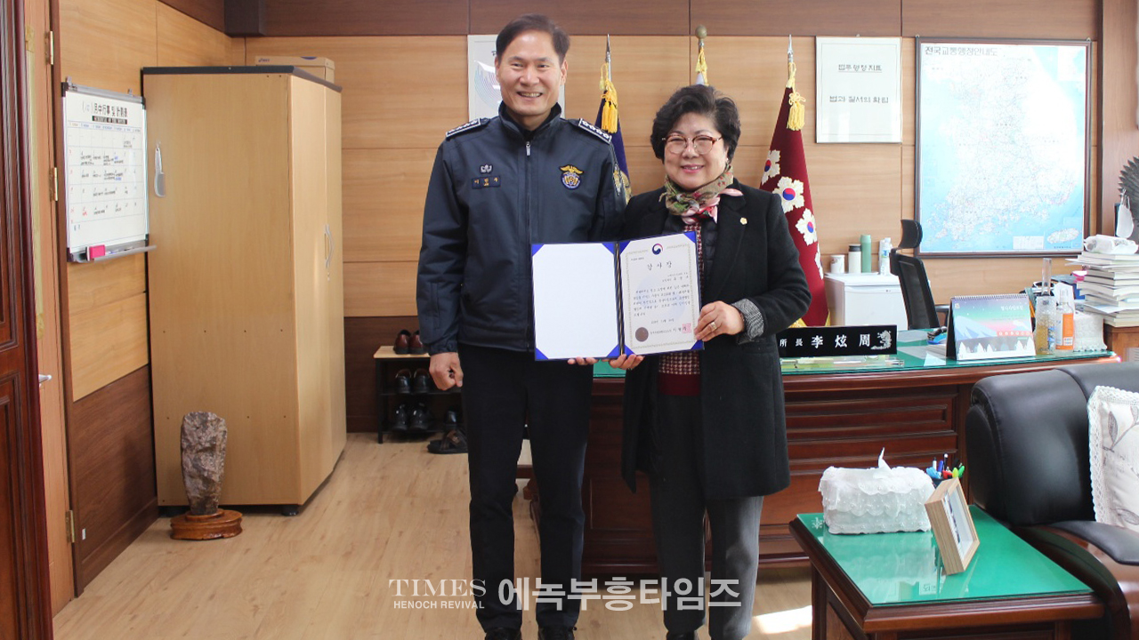 조에교정선교회, 한해를 보내며 청송교도소 직업훈련소 형제 들에게 꽈배기 2.200개 증정.