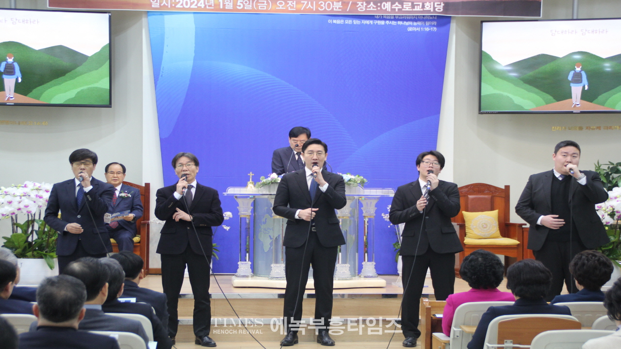 (사)한국기독교부흥협의회, 한국기독교여성부흥협의회 신년 감사에배 및 하례회 은혜가운데 가져.