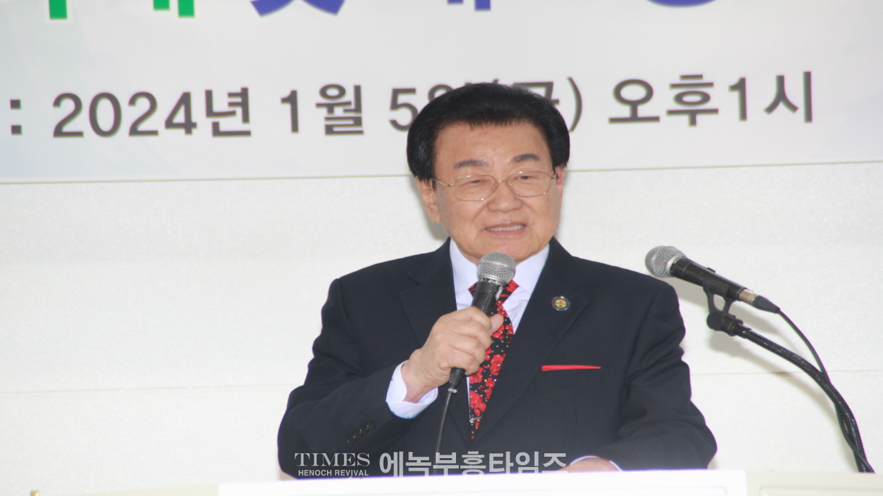 (사)지선협, 세밀협 신년하례 및 대표총재와 여성총재 취임 감사예배 드려.
