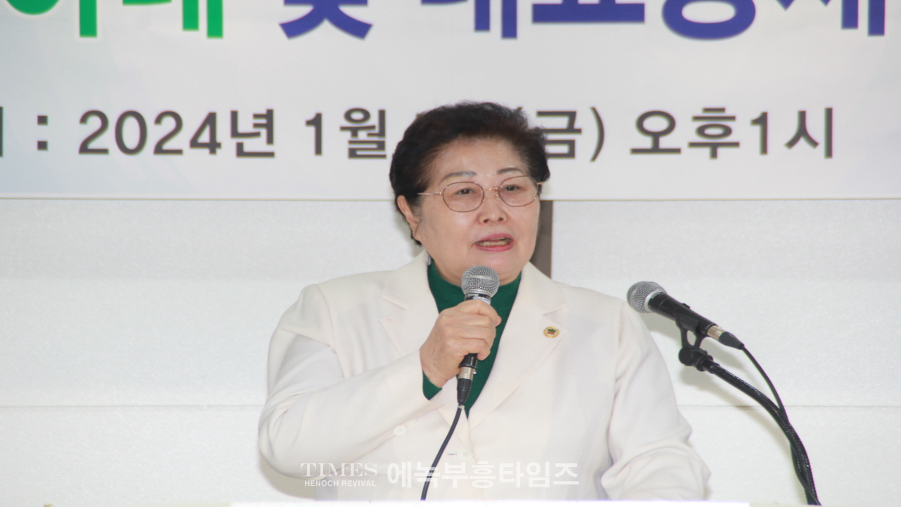 (사)지선협, 세밀협 신년하례 및 대표총재와 여성총재 취임 감사예배 드려.