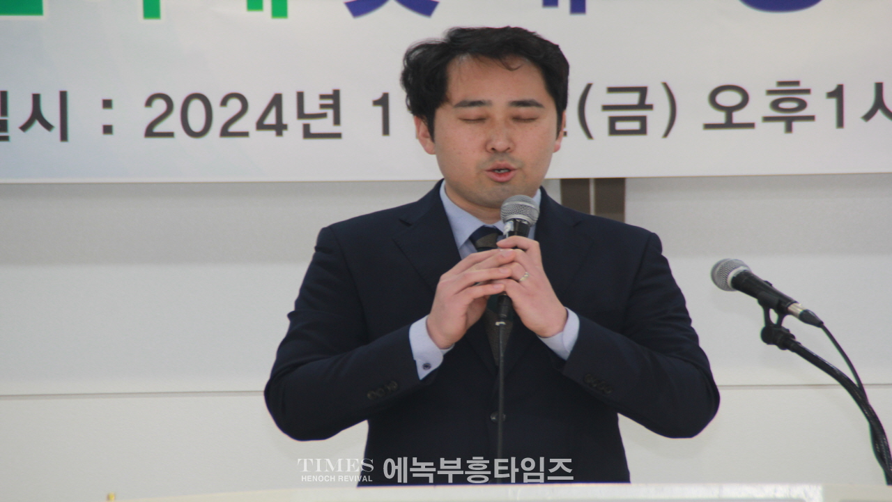 (사)지선협, 세밀협 신년하례 및 대표총재와 여성총재 취임 감사예배 드려.