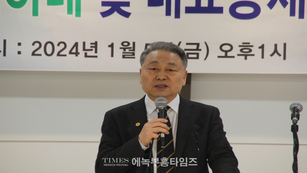 (사)지선협, 세밀협 신년하례 및 대표총재와 여성총재 취임 감사예배 드려.