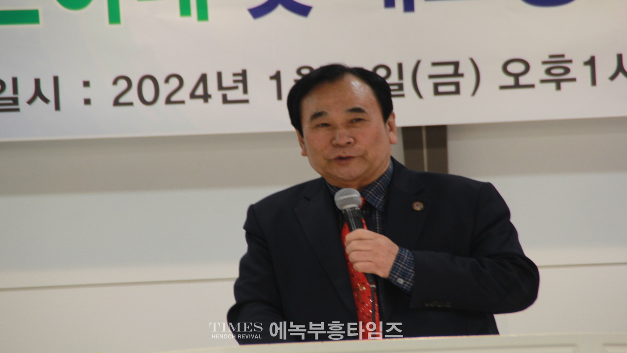 (사)지선협, 세밀협 신년하례 및 대표총재와 여성총재 취임 감사예배 드려.