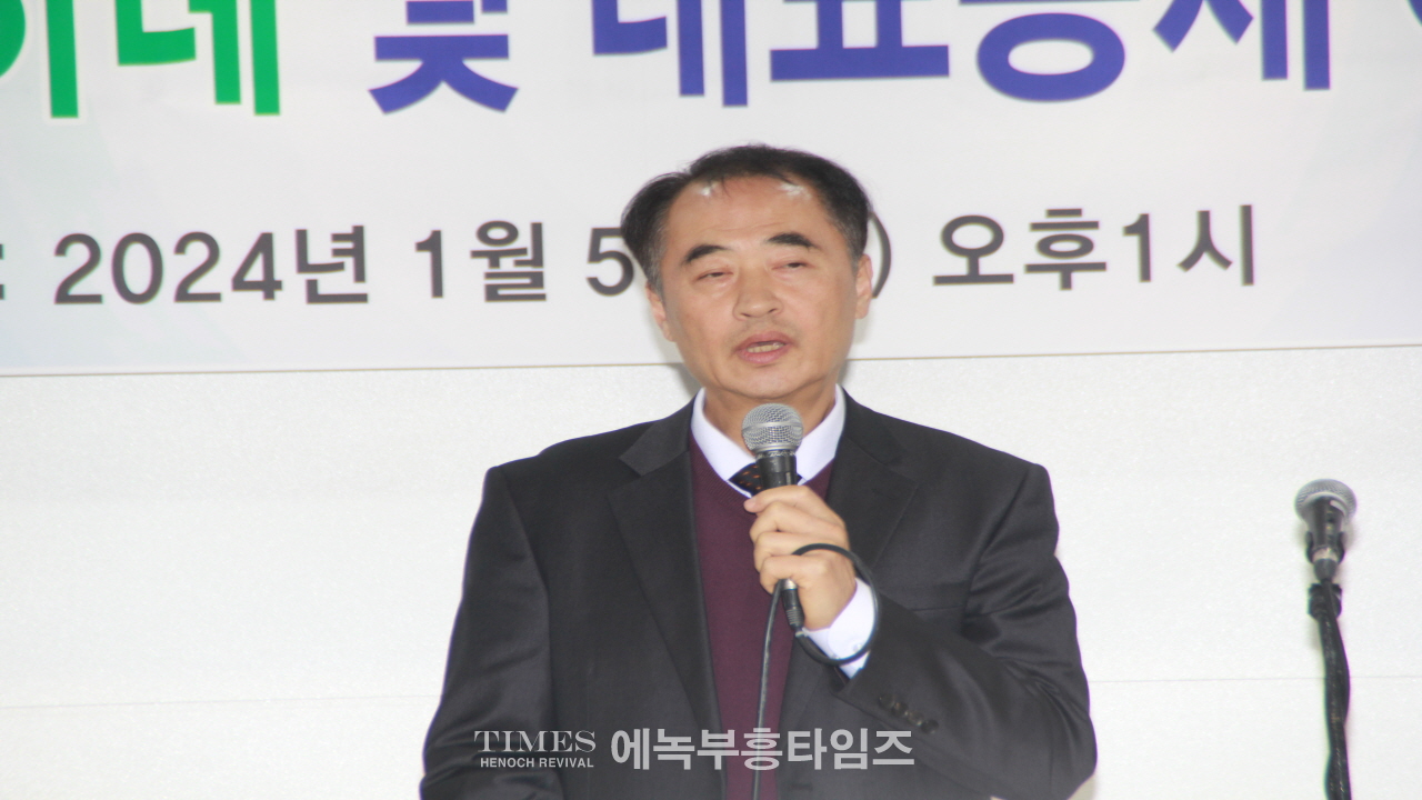 (사)지선협, 세밀협 신년하례 및 대표총재와 여성총재 취임 감사예배 드려.
