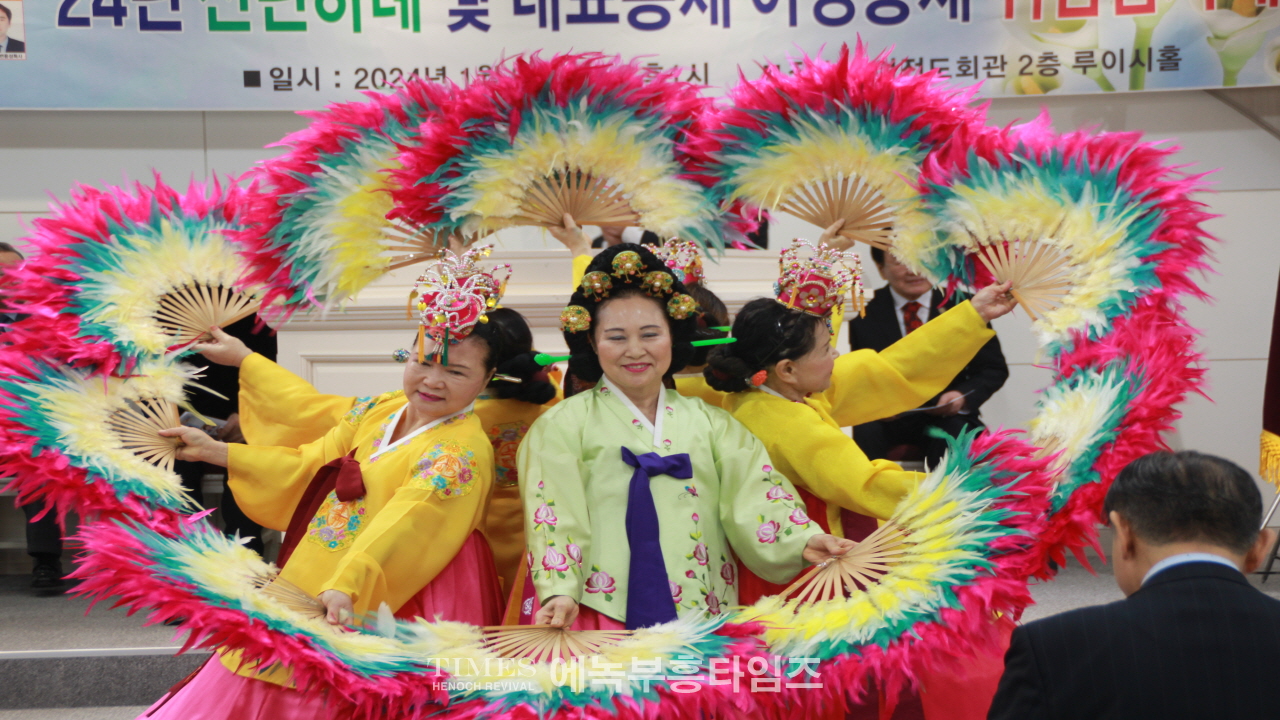 (사)지선협, 세밀협 신년하례 및 대표총재와 여성총재 취임 감사예배 드려.
