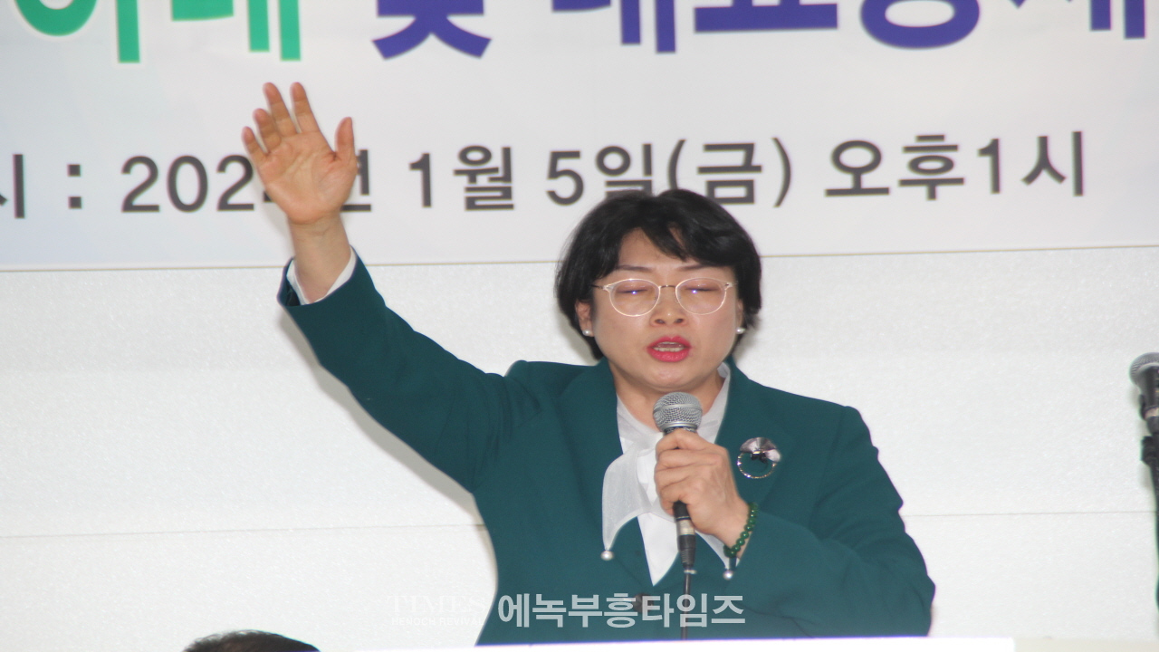 (사)지선협, 세밀협 신년하례 및 대표총재와 여성총재 취임 감사예배 드려.