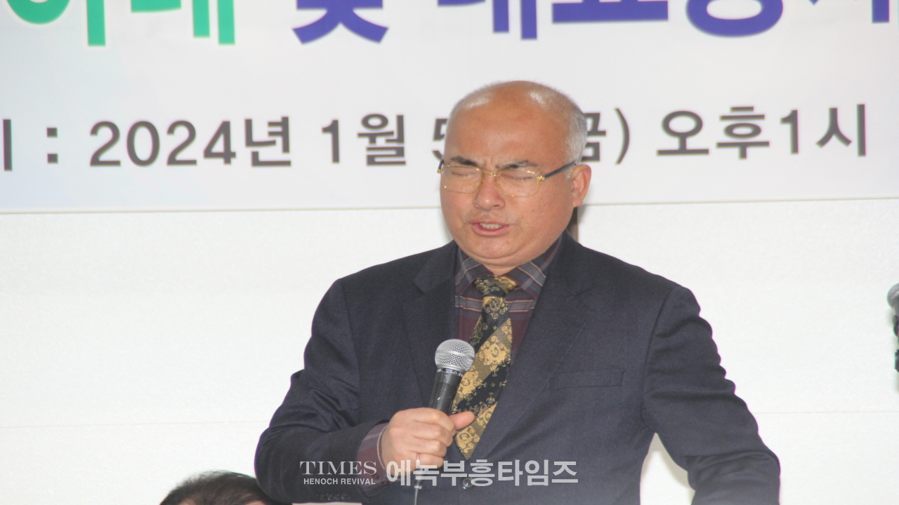 (사)지선협, 세밀협 신년하례 및 대표총재와 여성총재 취임 감사예배 드려.