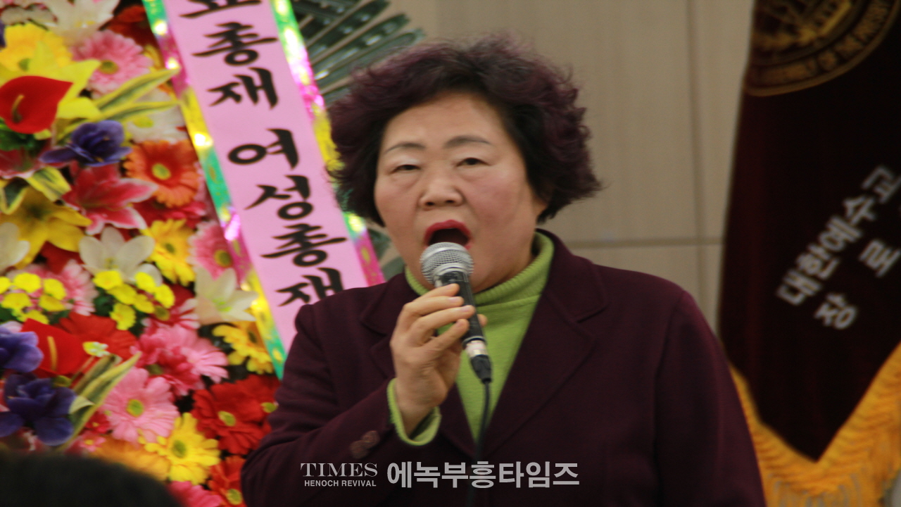 (사)지선협, 세밀협 신년하례 및 대표총재와 여성총재 취임 감사예배 드려.