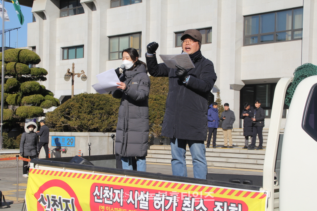 신천지 시설 허가에 대한 취소 집회에 1천여 인천 중구 아파트연합회와 학부모, 교회들이 모여 강력히 취소를 촉구해.