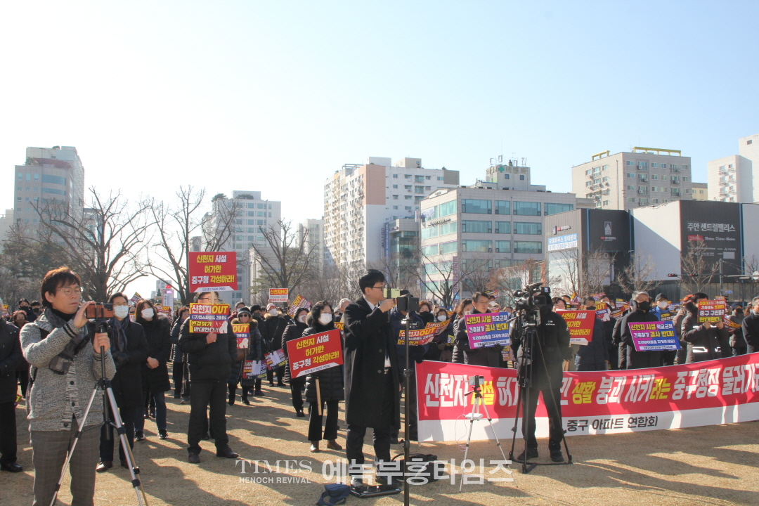 신천지 시설 허가에 대한 취소 집회에 1천여 인천 중구 아파트연합회와 학부모, 교회들이 모여 강력히 취소를 촉구해.