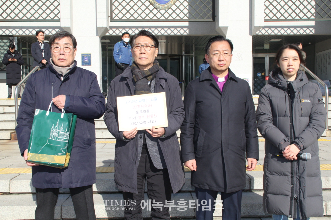 신천지 시설 허가에 대한 취소 집회에 1천여 인천 중구 아파트연합회와 학부모, 교회들이 모여 강력히 취소를 촉구해.