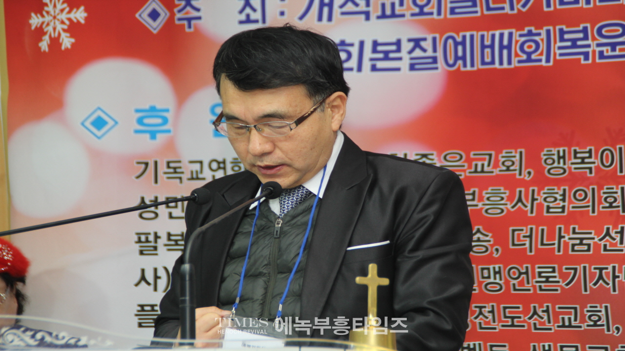 개척교회, 유트브방송 초정 위로 송년의 밤 행사 가져.