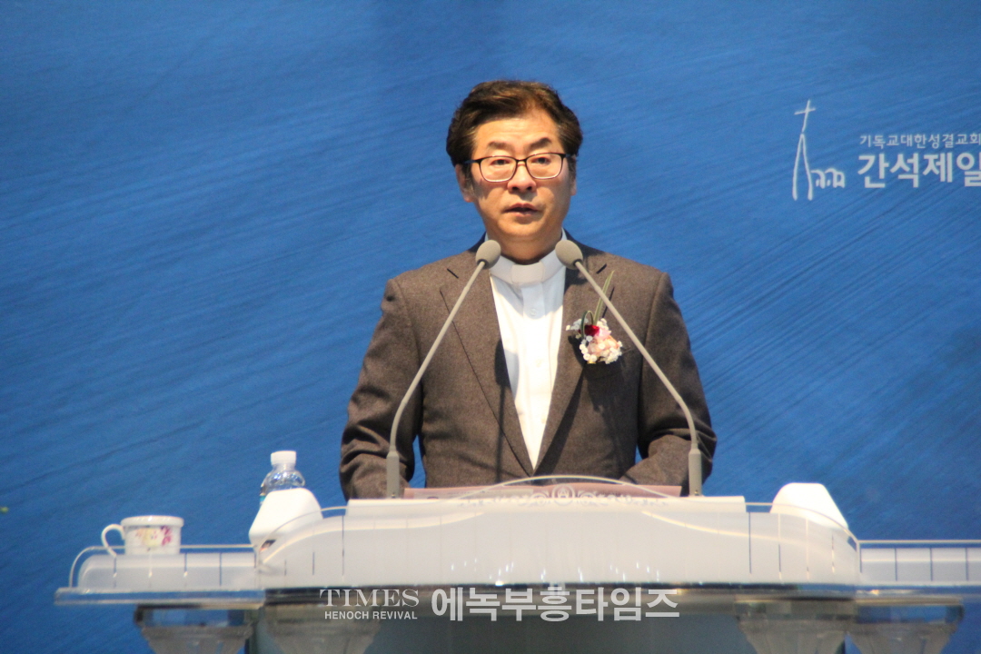 인천광역시남동구기독교연합회, 대표회장 이취임식 및 신년 인사회 가져.