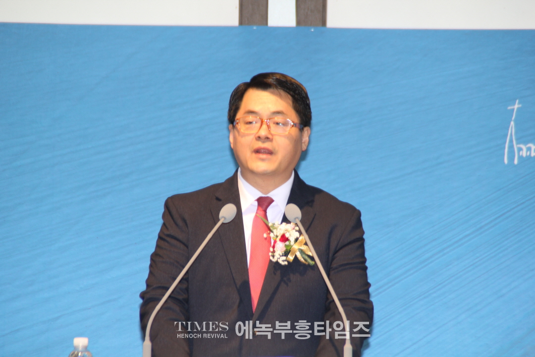 인천광역시남동구기독교연합회, 대표회장 이취임식 및 신년 인사회 가져.