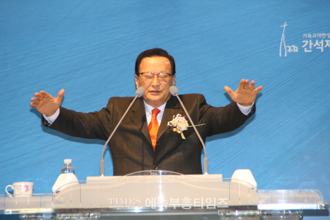 인천광역시남동구기독교연합회, 대표회장 이취임식 및 신년 인사회 가져.