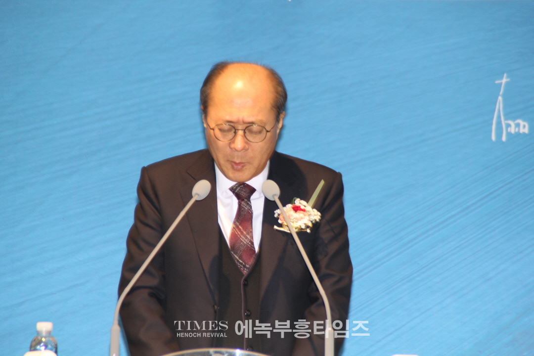 인천광역시남동구기독교연합회, 대표회장 이취임식 및 신년 인사회 가져.