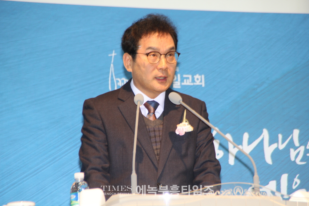 인천광역시남동구기독교연합회, 대표회장 이취임식 및 신년 인사회 가져.