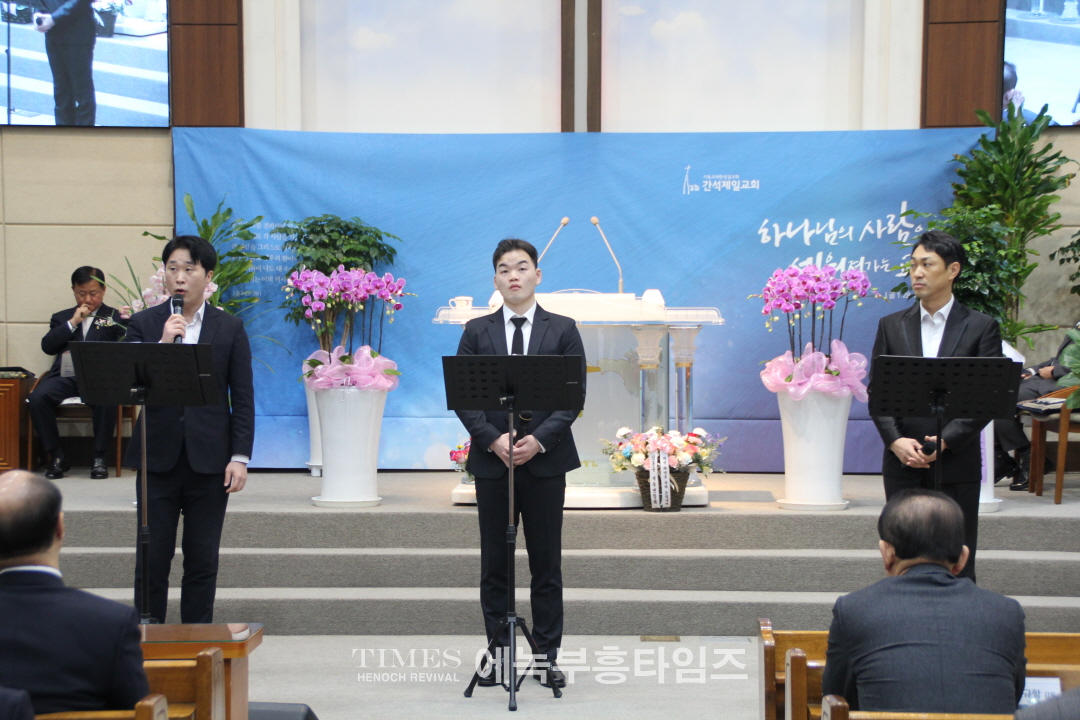 인천광역시남동구기독교연합회, 대표회장 이취임식 및 신년 인사회 가져.