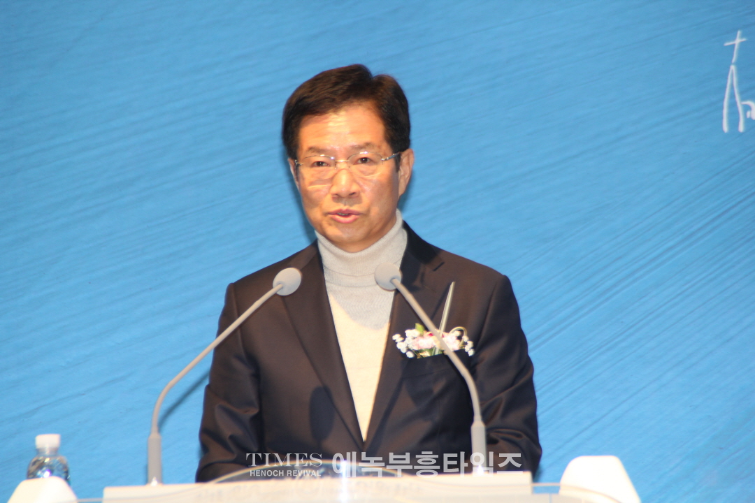 인천광역시남동구기독교연합회, 대표회장 이취임식 및 신년 인사회 가져.